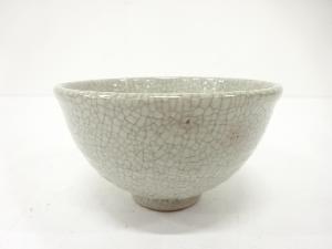 作家物　鼠釉　茶碗